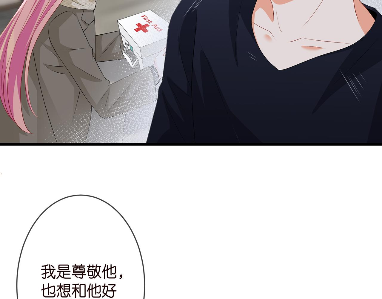 第295话 劝架66