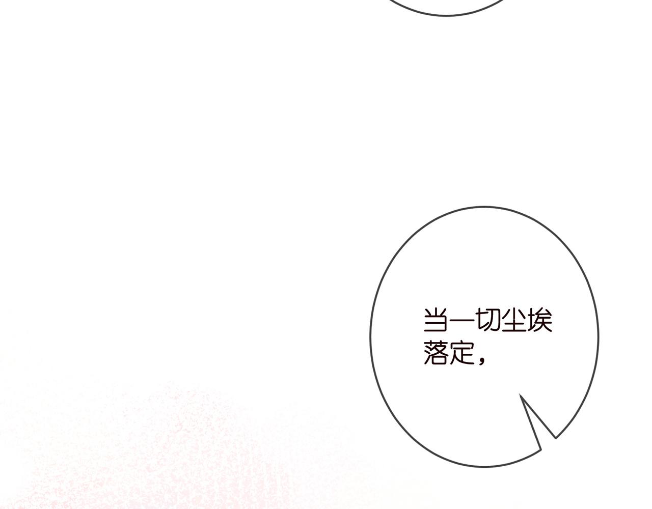 第408 不欢而散8