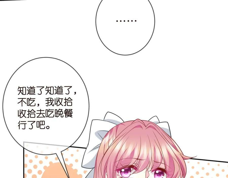 第459 孕期注意事项62