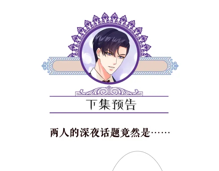 第142话 丫头，别哭了…97