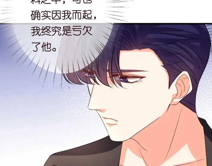 第248 尴尬时刻68