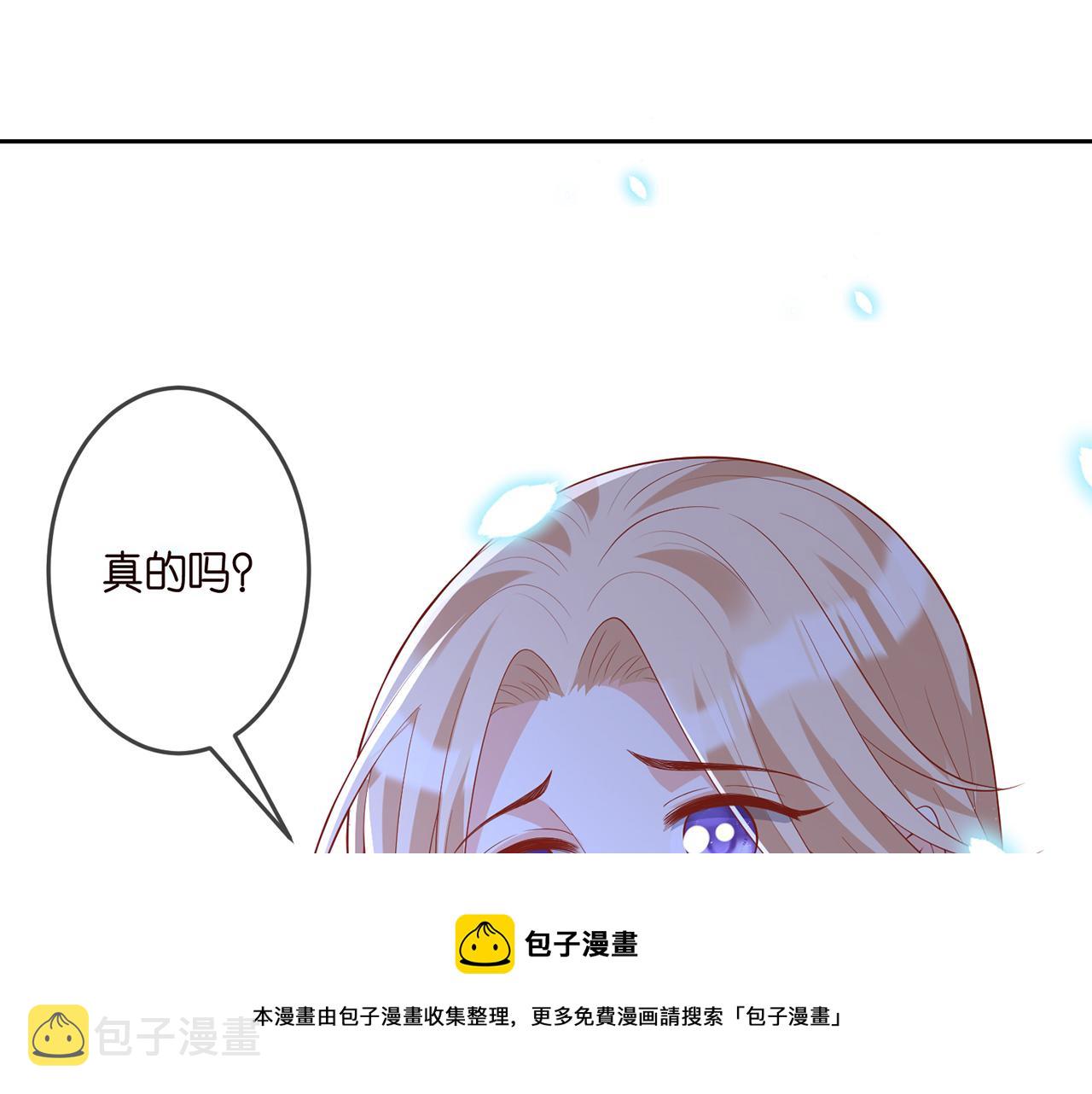 第317 身世曝光16