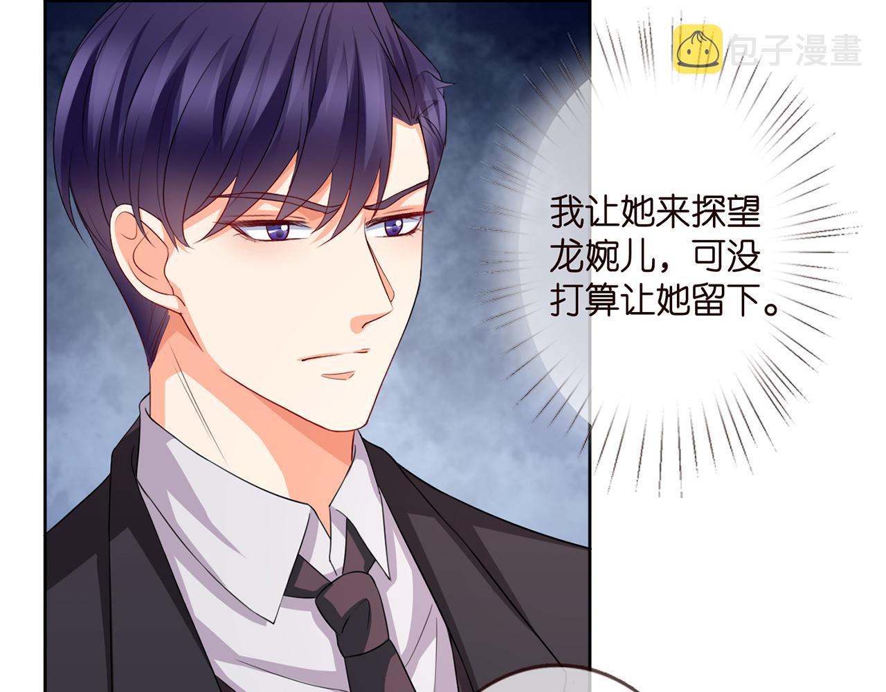 第280 战九枭的弱点41