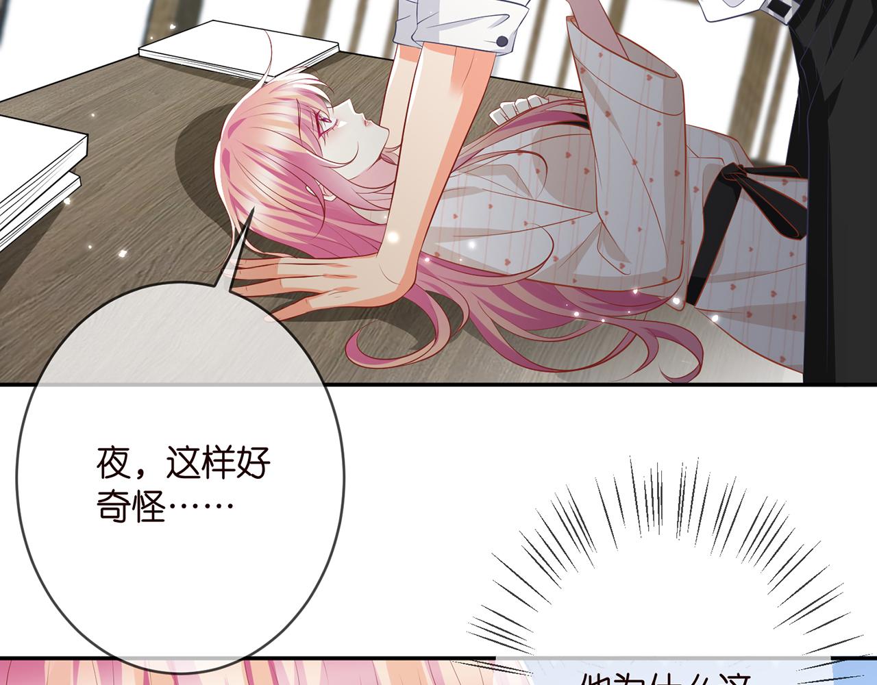 第362 审问夏国良12