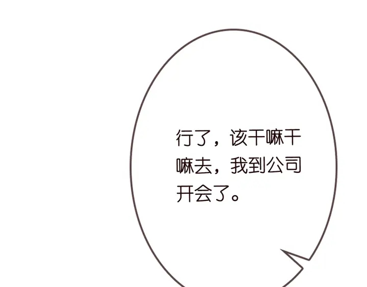 第203话 她竟然是那种人59