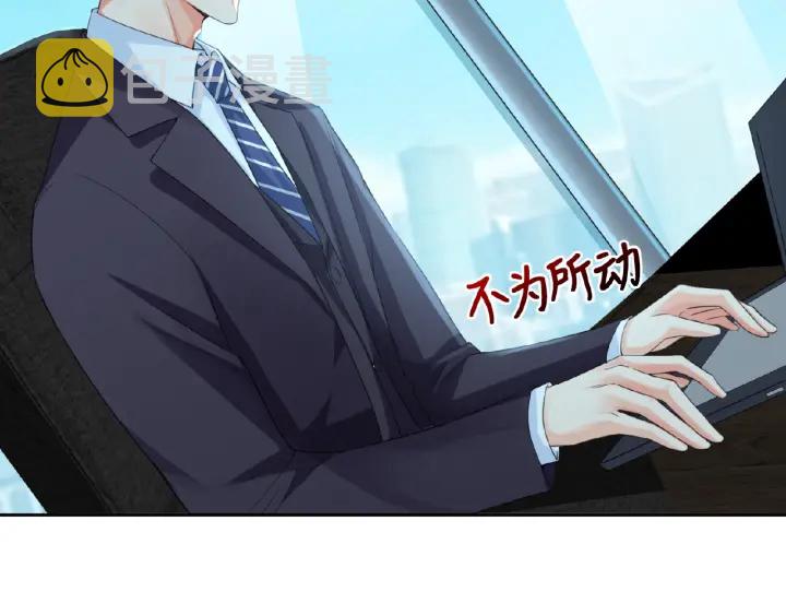 第15话 这个女孩有意思40