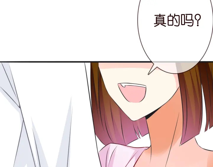 第208话 荒唐的念头72