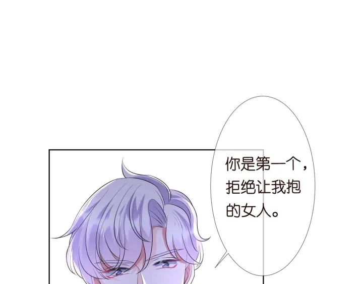 第107话 神秘的男人97