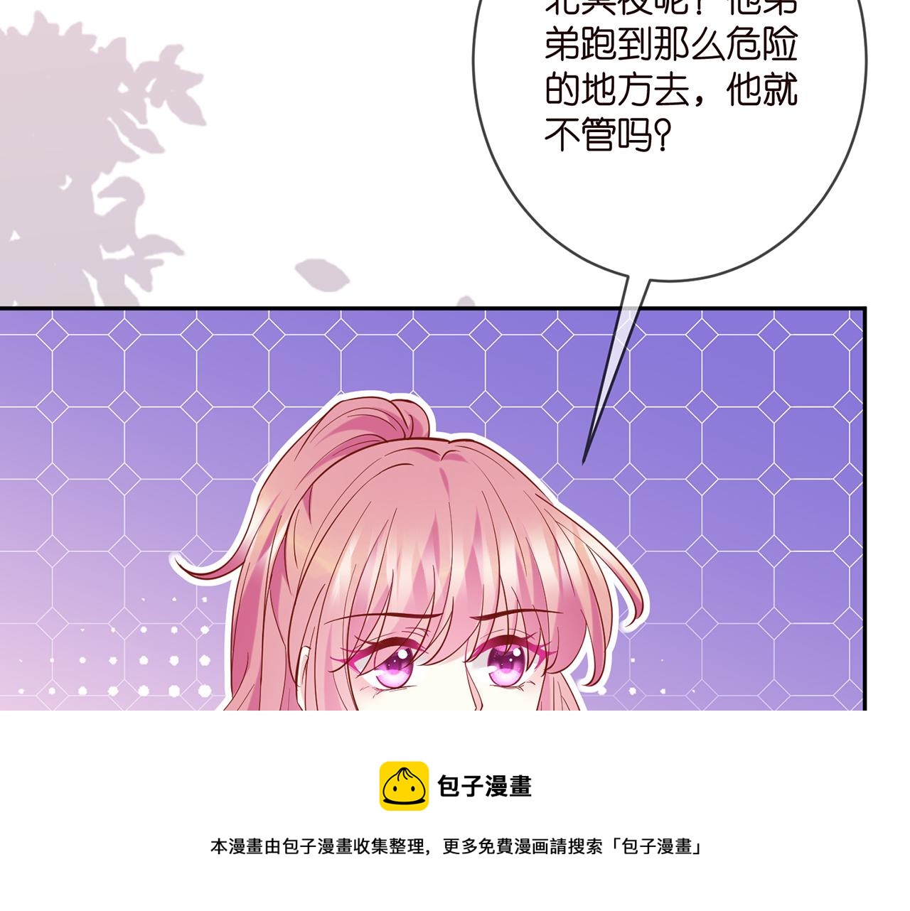 第407 婆媳再见49