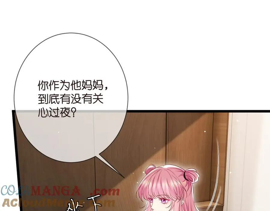 第503话 你根本不关心他52