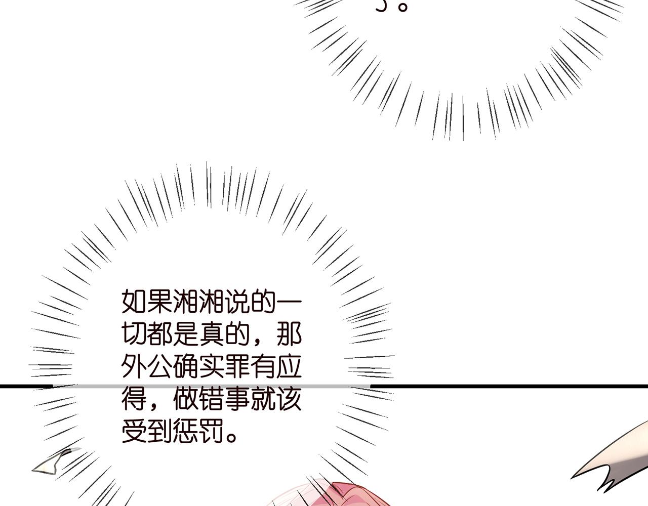第388 决裂33