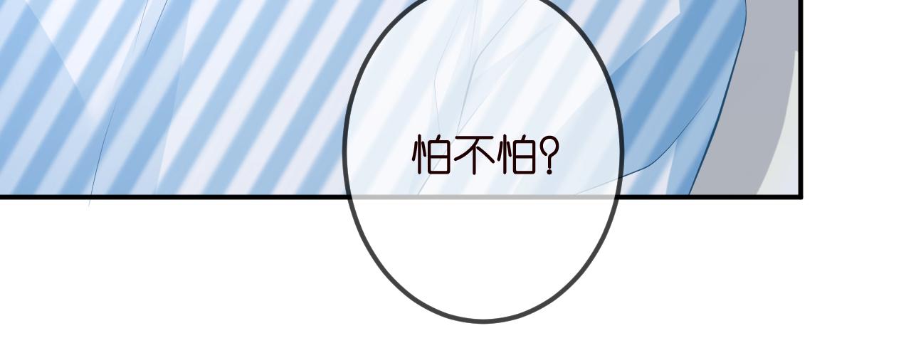 第325 苏醒96