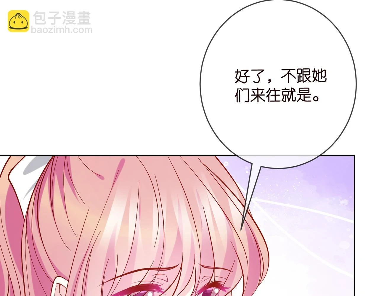 第432 连城回来了64