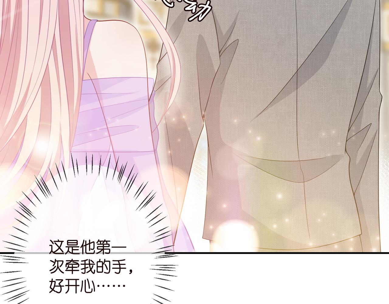 第298 醋王上线79