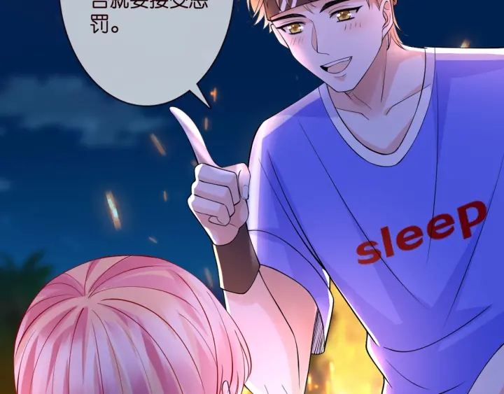 第253 刺激的游戏25