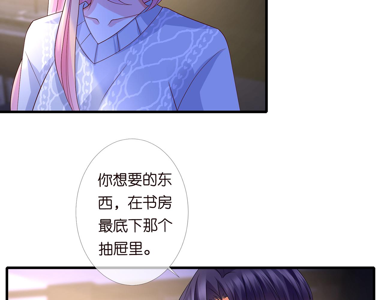 第270 试探25