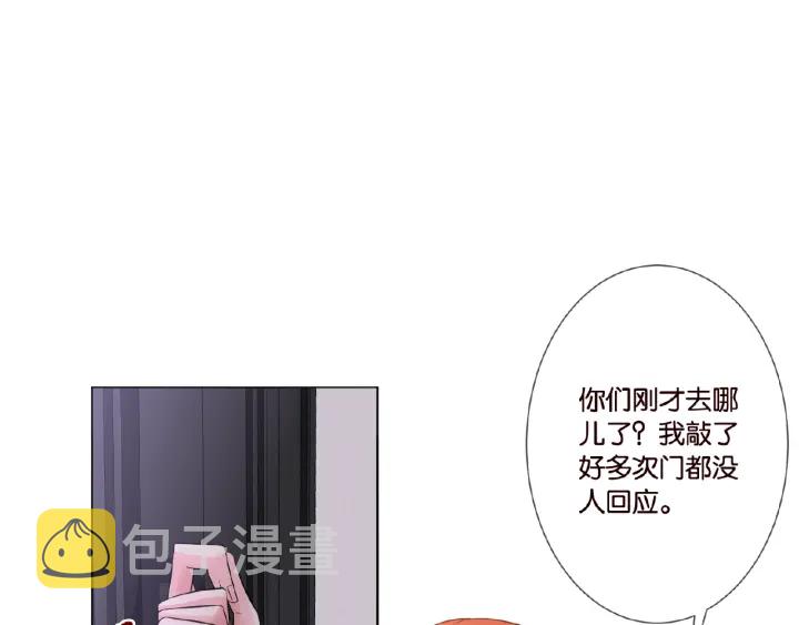 第21话 他的喜好38