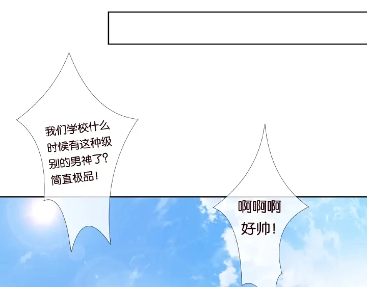 第29话 阴魂不散的男人！46