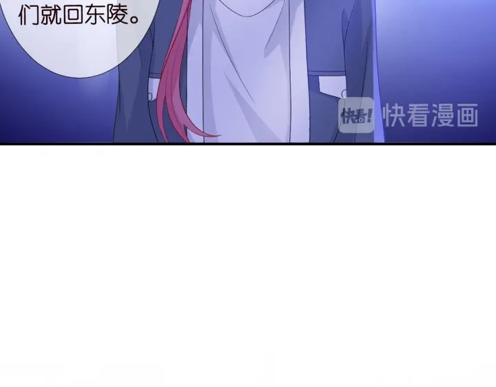 第180话 我不是爸爸的女儿72