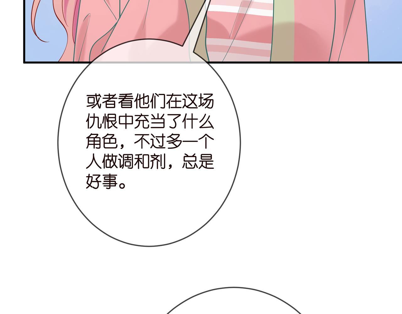 第384 残酷的真相97