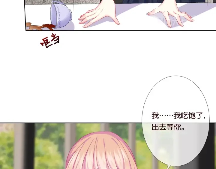 第42话 跟我交往好吗43