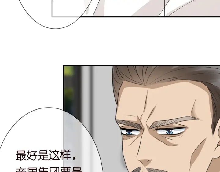 第186话 你们结婚吧59