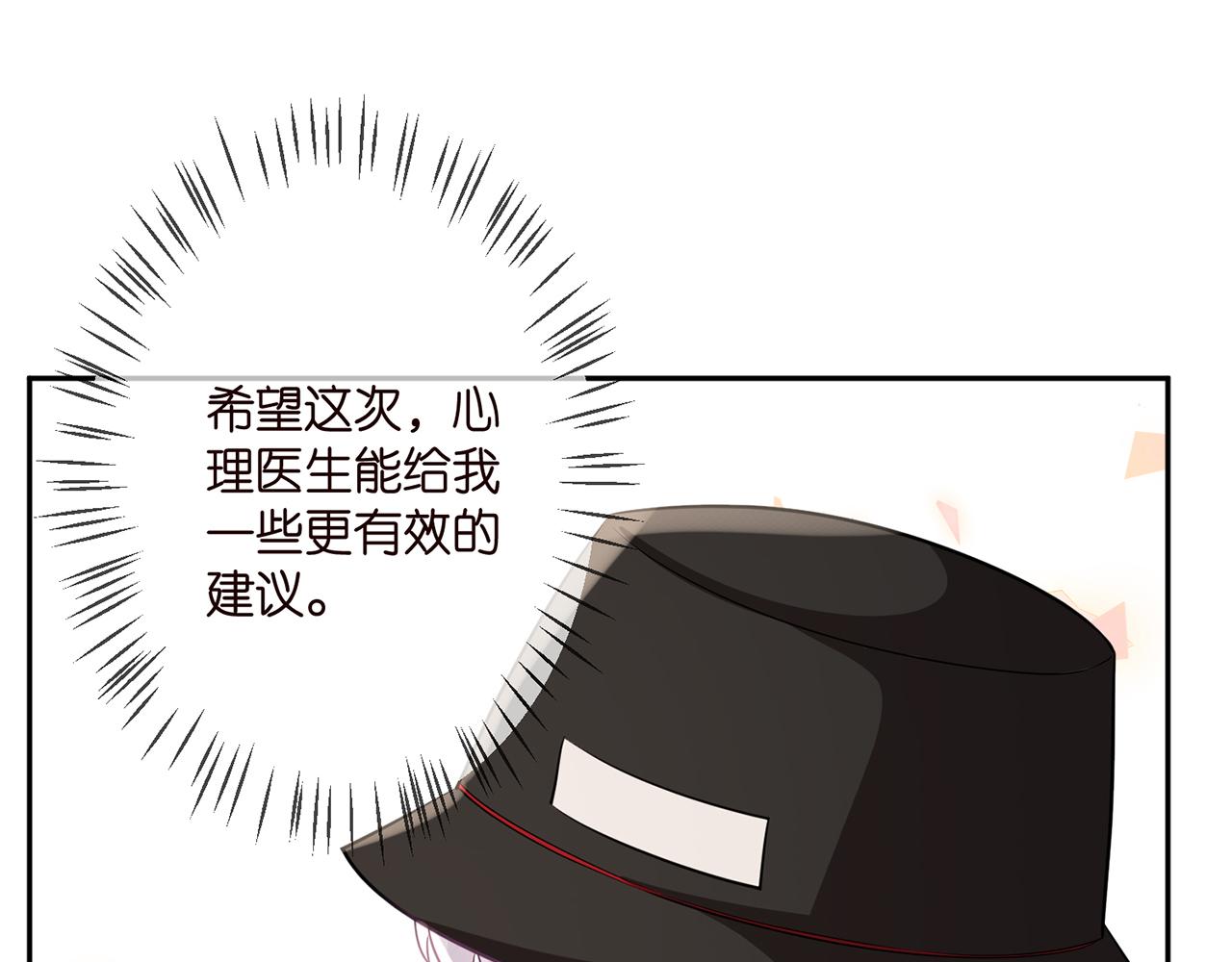 第327 连城的怀疑96