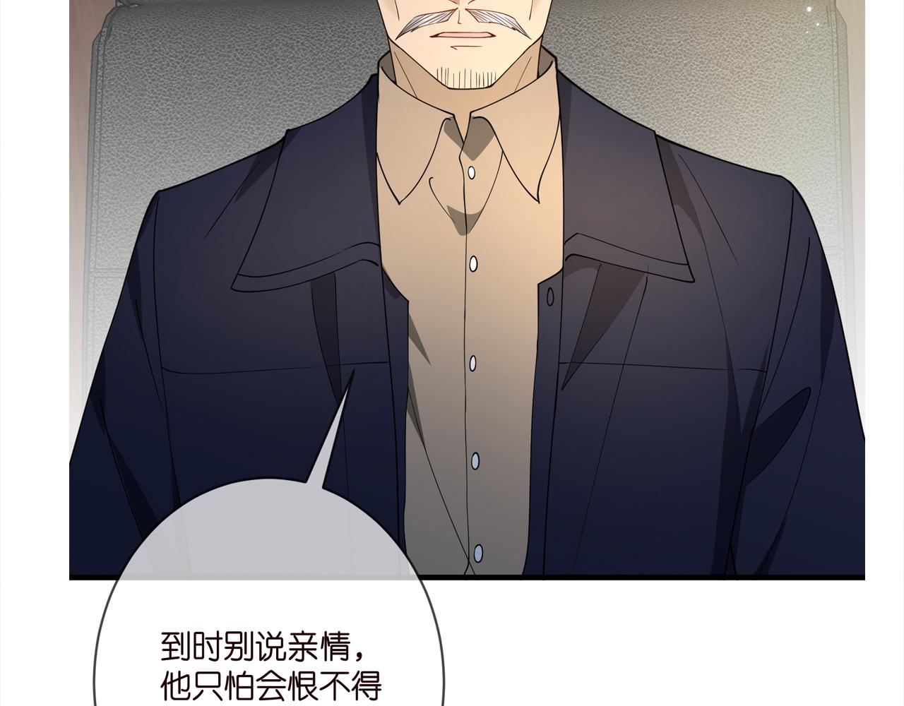 第381 两难的北冥夜106