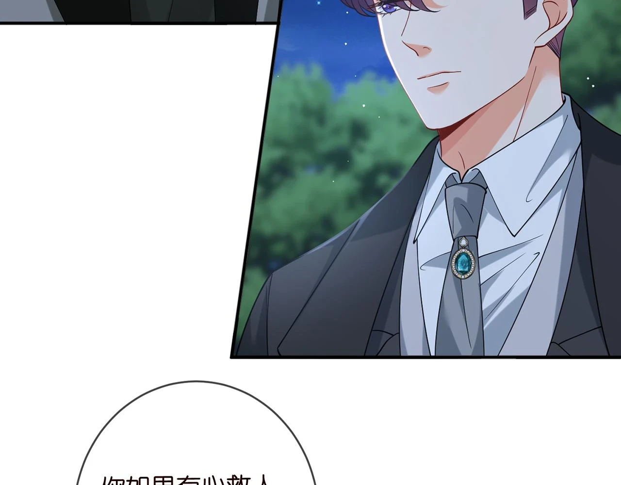 第428 “捉奸”14