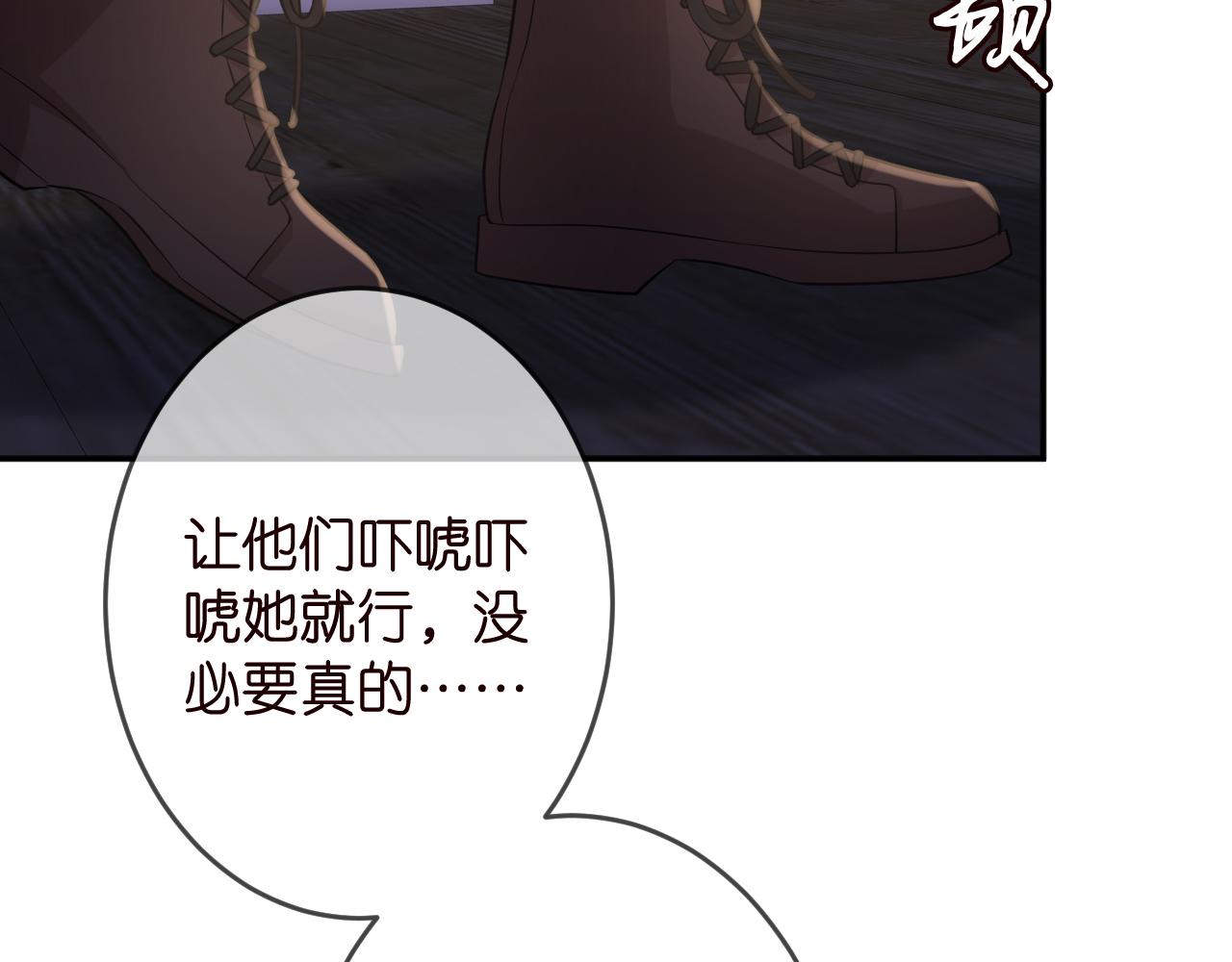 第325 苏醒18