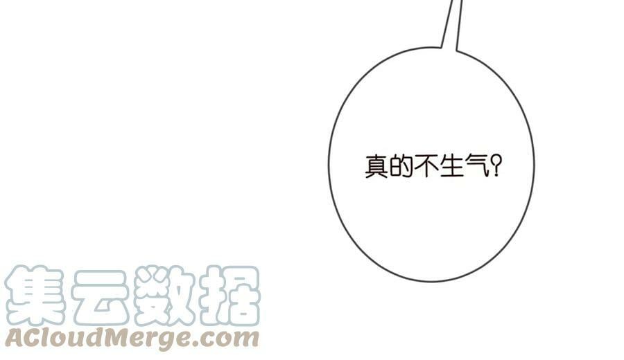 第445 北冥夜的厨艺92