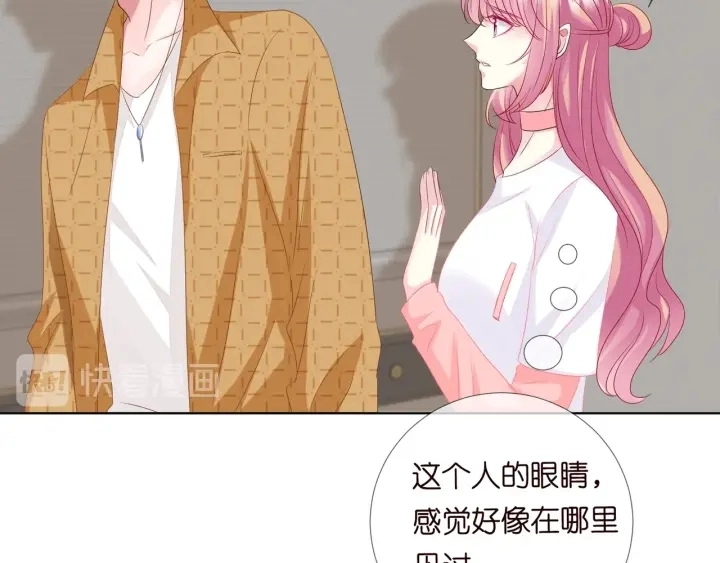 第107话 神秘的男人79