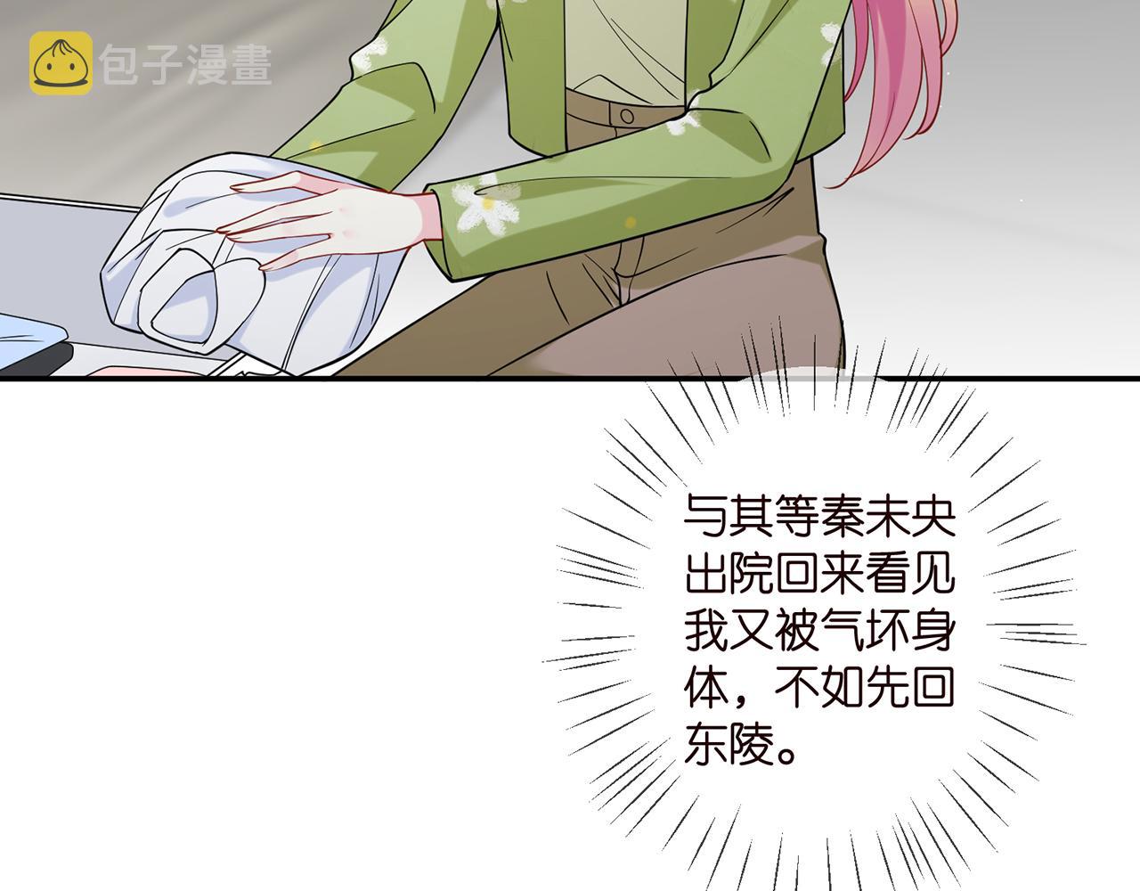 第400 夜谈12