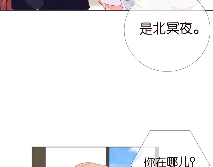 第108 能不能温柔一点？9
