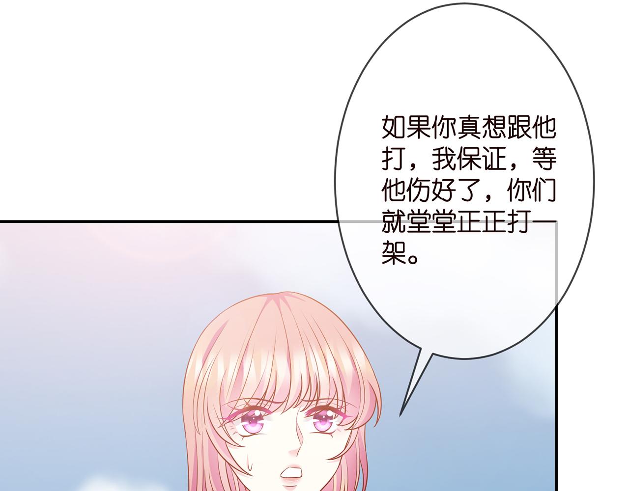 第295话 劝架28