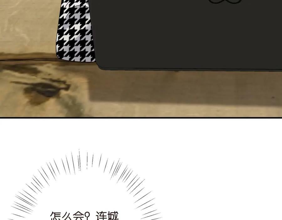 第433 我要你……59