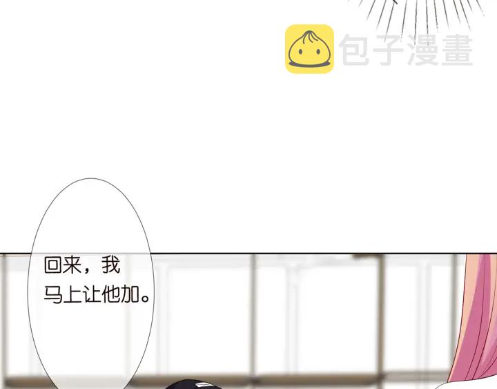 第125话 不许穿内衣！61
