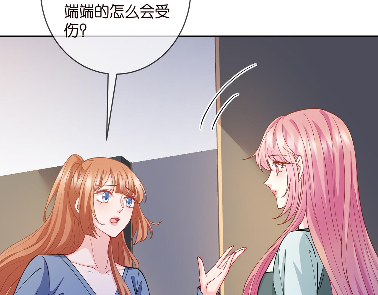 第406 试探63