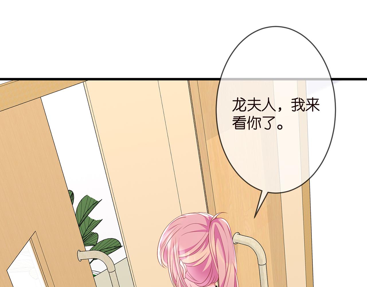 第285 冒牌货14