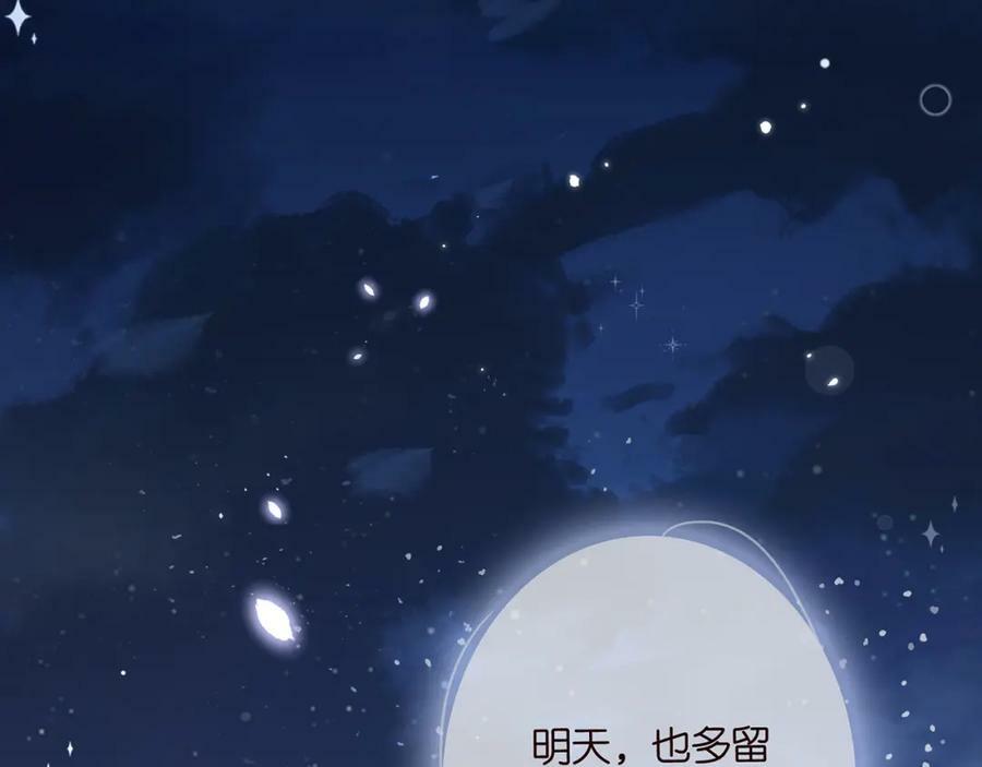 第446 龙家不要的野孩子17
