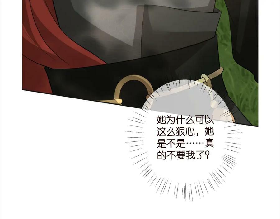 第468 拍摄事故109