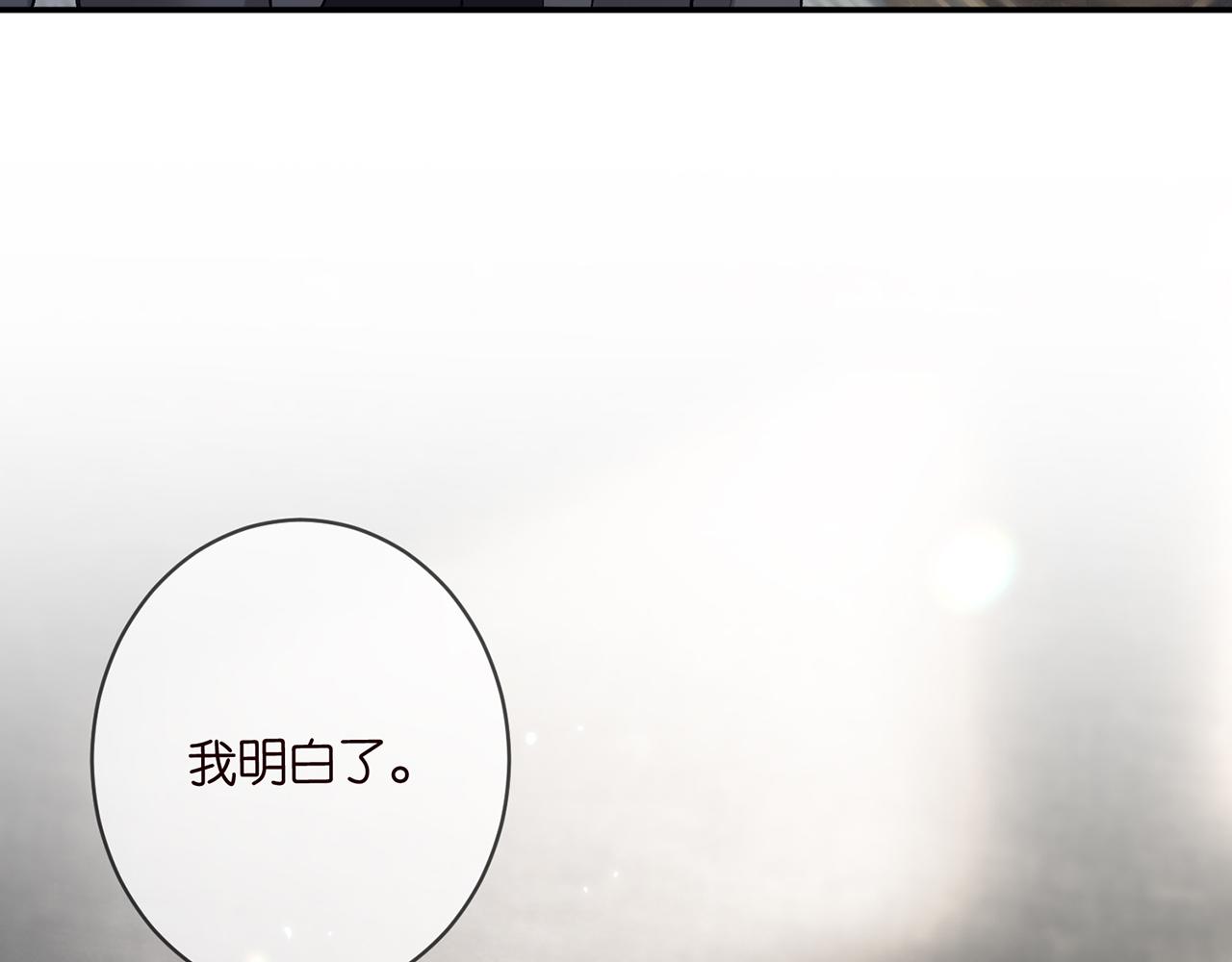 第421 她是你妹妹97