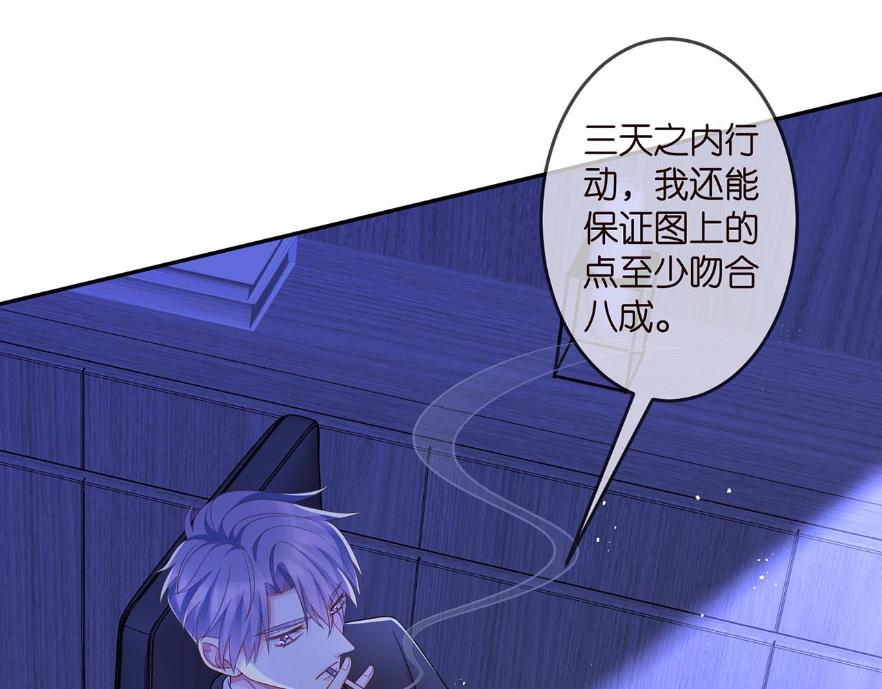 第308 勾引14