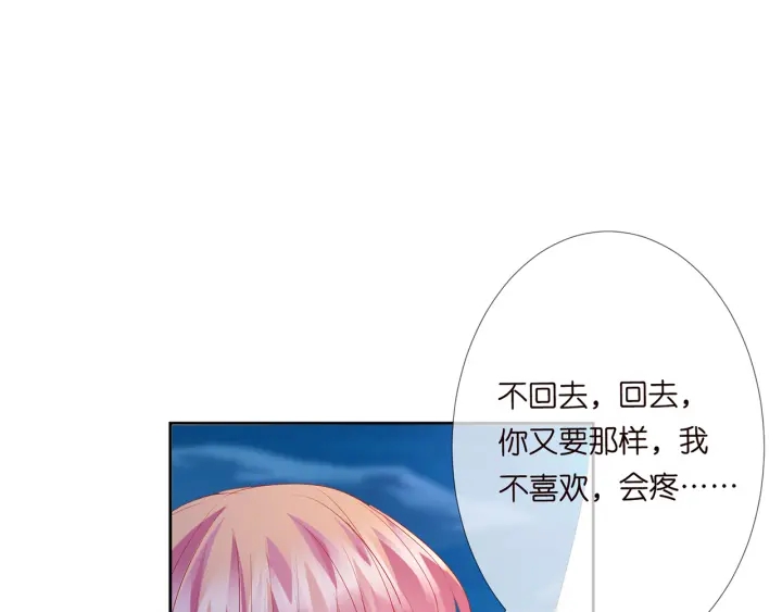 第130话 爱上大哥的女人？40