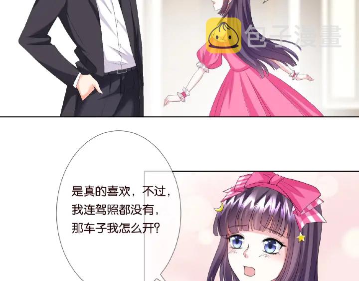 第37话 放开我！46