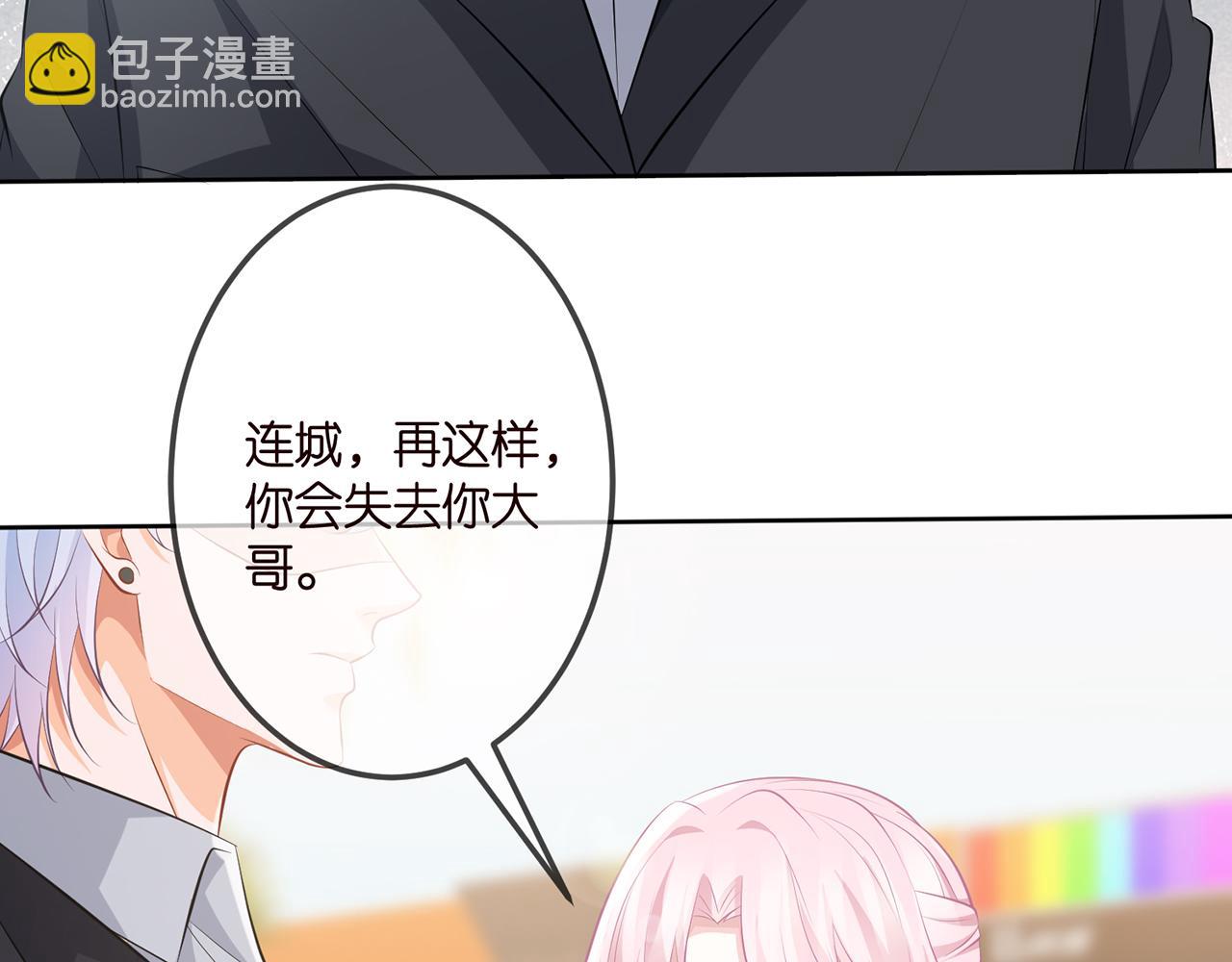 第310 妹妹，对不起42