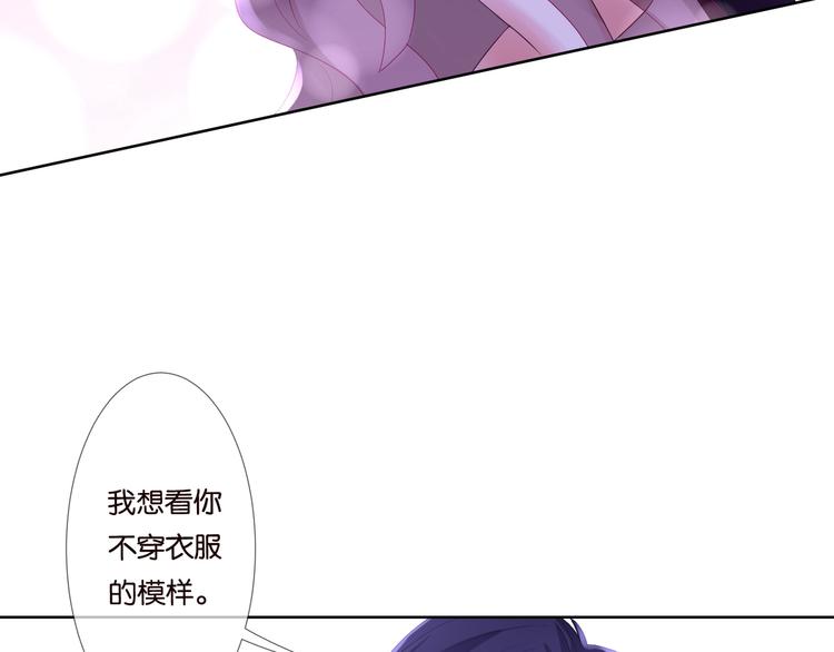 第80话 上船换衣❤57