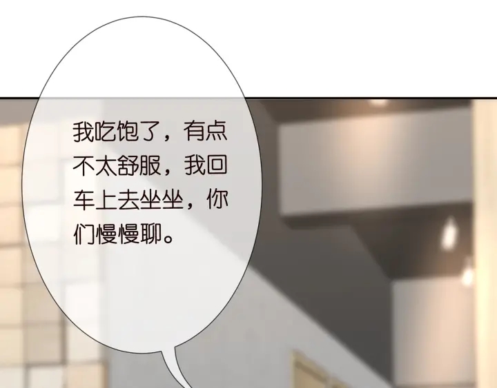 第188话 你要对我负责80