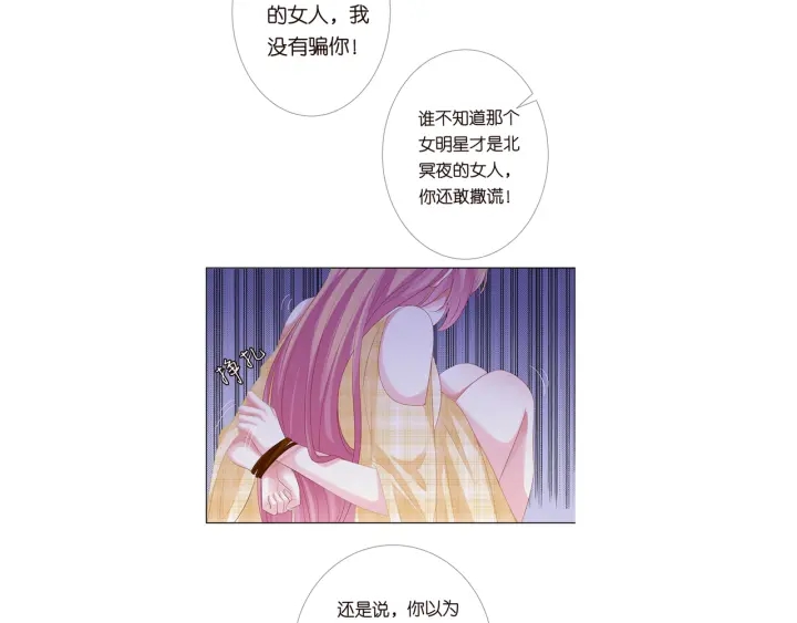 第144话 直接抱走97