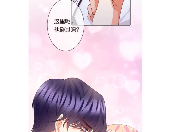 第245 我的女人只有她130